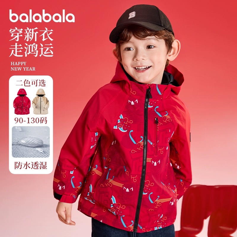 巴拉巴拉男童外套小童宝宝连帽上衣儿童国风上衣2025秋装新款童装 - 图0