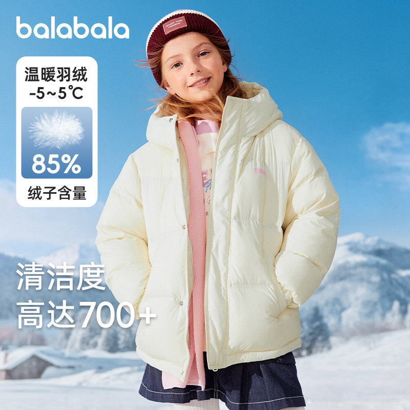 巴拉巴拉儿童羽绒服女童面包服大童加厚连帽外套2025冬装新款童装,淘宝优惠券,粉丝福利购,淘宝优惠卷