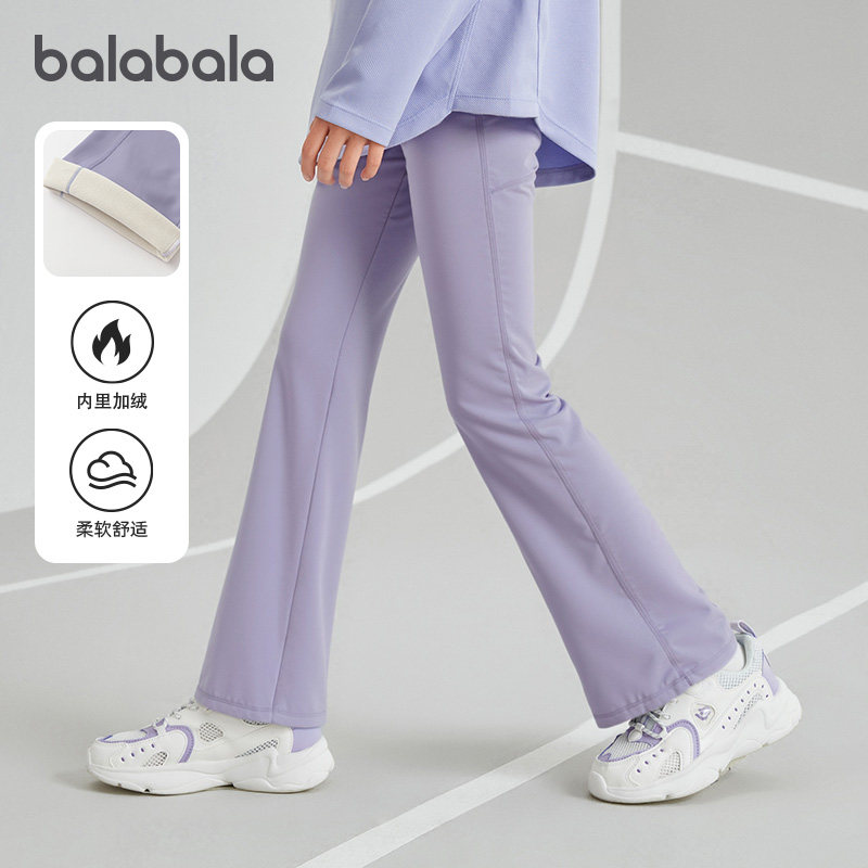 巴拉巴拉女童喇叭裤儿童加绒长裤中大童保暖裤子2025秋冬新款童装,淘宝优惠券,粉丝福利购,淘宝优惠卷