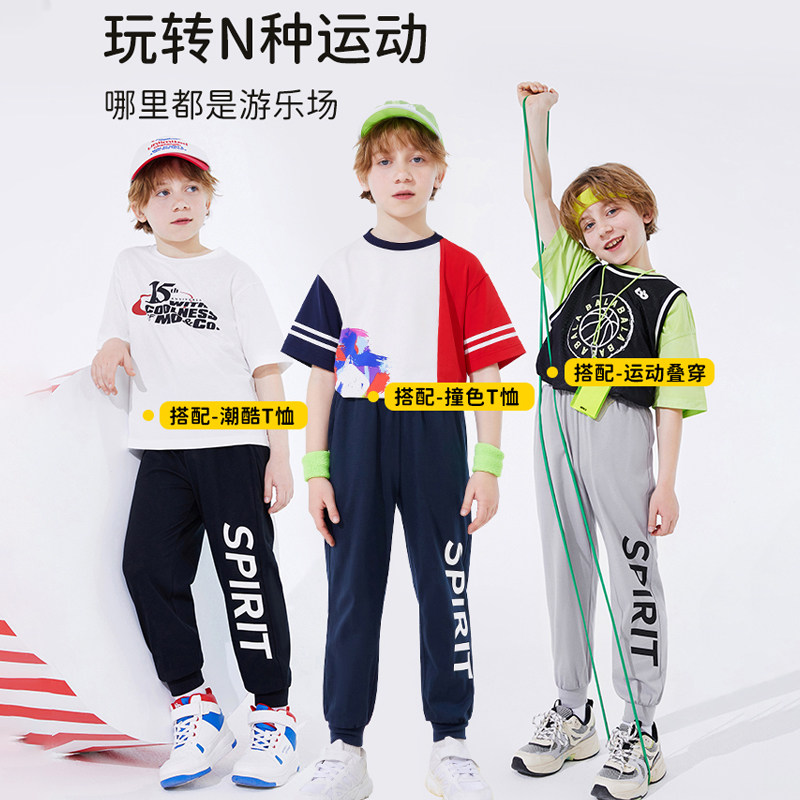 巴拉巴拉男童运动裤大童速干裤防蚊裤儿童长裤夏装新款童装裤子小