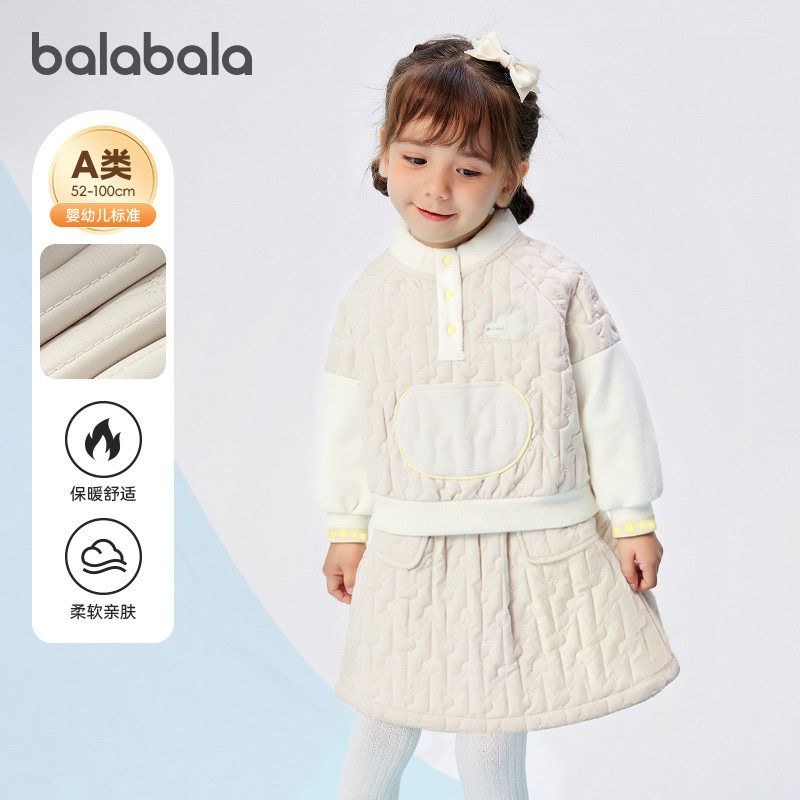 【商场同款】巴拉巴拉女童套装儿童夹棉两件套2025新款秋冬装拼色,淘宝优惠券,粉丝福利购,淘宝优惠卷