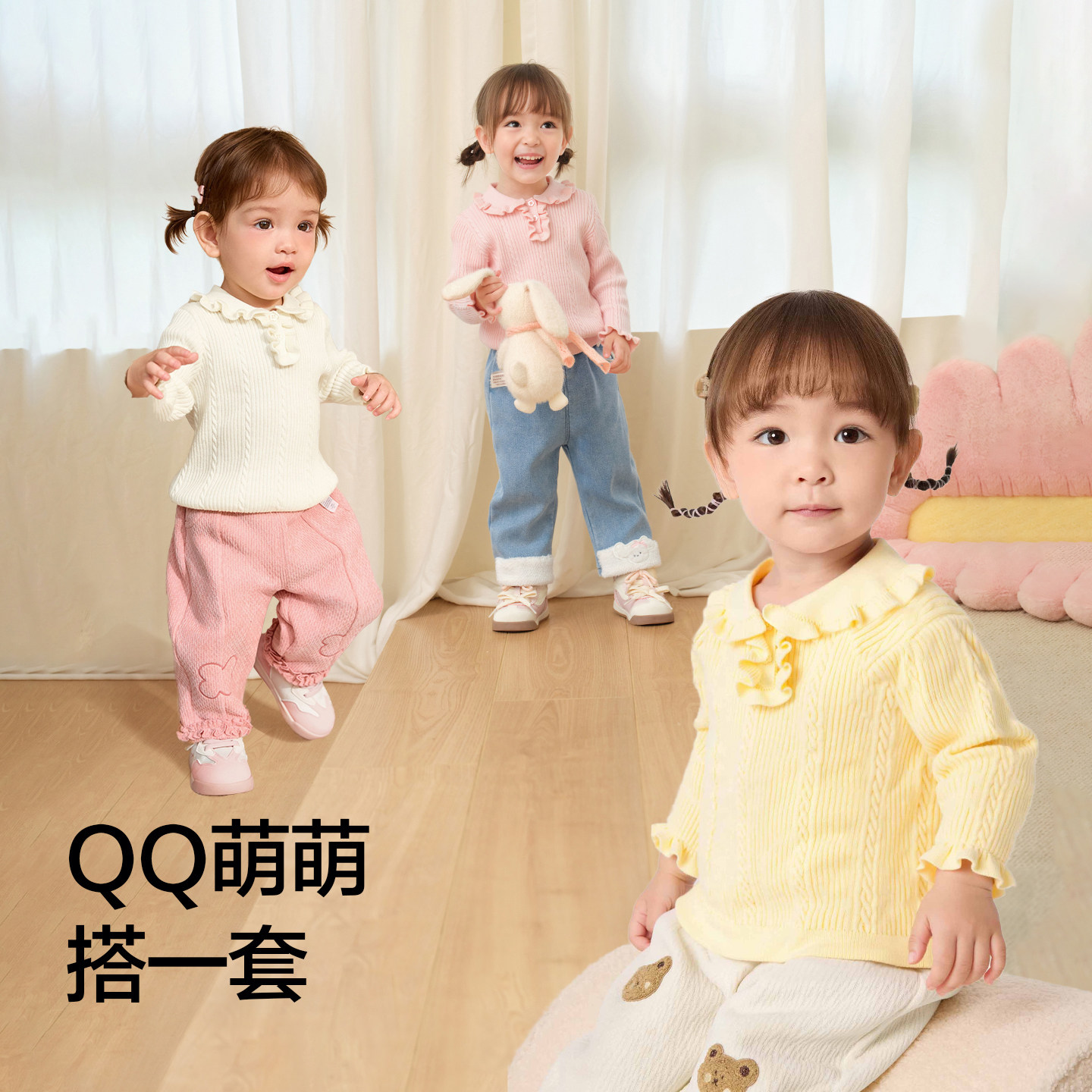 巴拉巴拉婴儿毛衣女童打底衫套头毛衫宝宝针织衫儿童冬装新款童装,淘宝优惠券,粉丝福利购,淘宝优惠卷