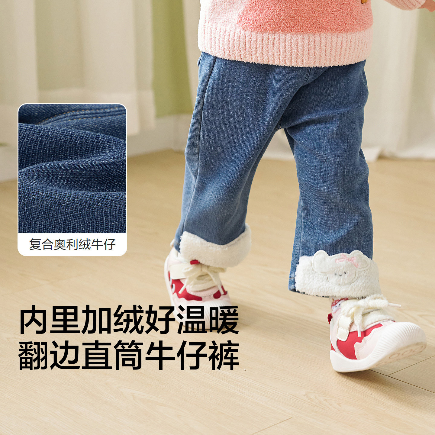 巴拉巴拉婴儿牛仔裤女童宝宝加绒直筒裤儿童裤子2025冬装新款童装,淘宝优惠券,粉丝福利购,淘宝优惠卷