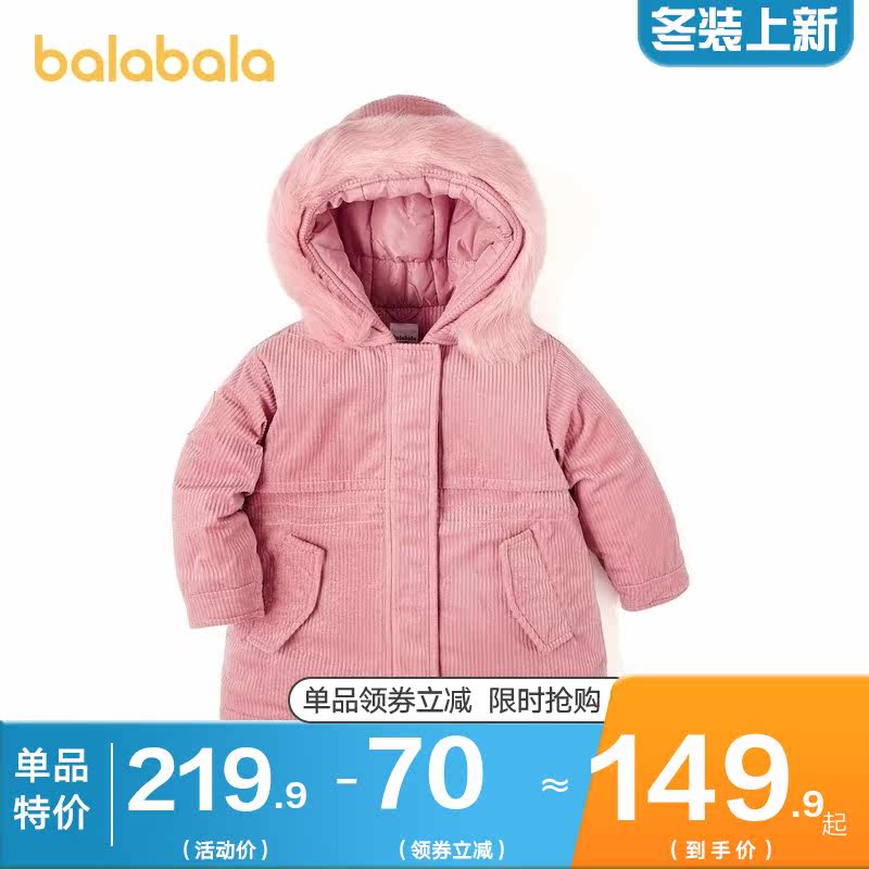 巴拉巴拉女童中长款加厚2020潮棉服 巴拉巴拉妙步棉袄/棉服