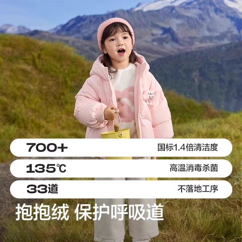 巴拉巴拉儿童羽绒服宝宝短款外套女童连帽上衣保暖冬装新款童装潮,淘宝优惠券,粉丝福利购,淘宝优惠卷