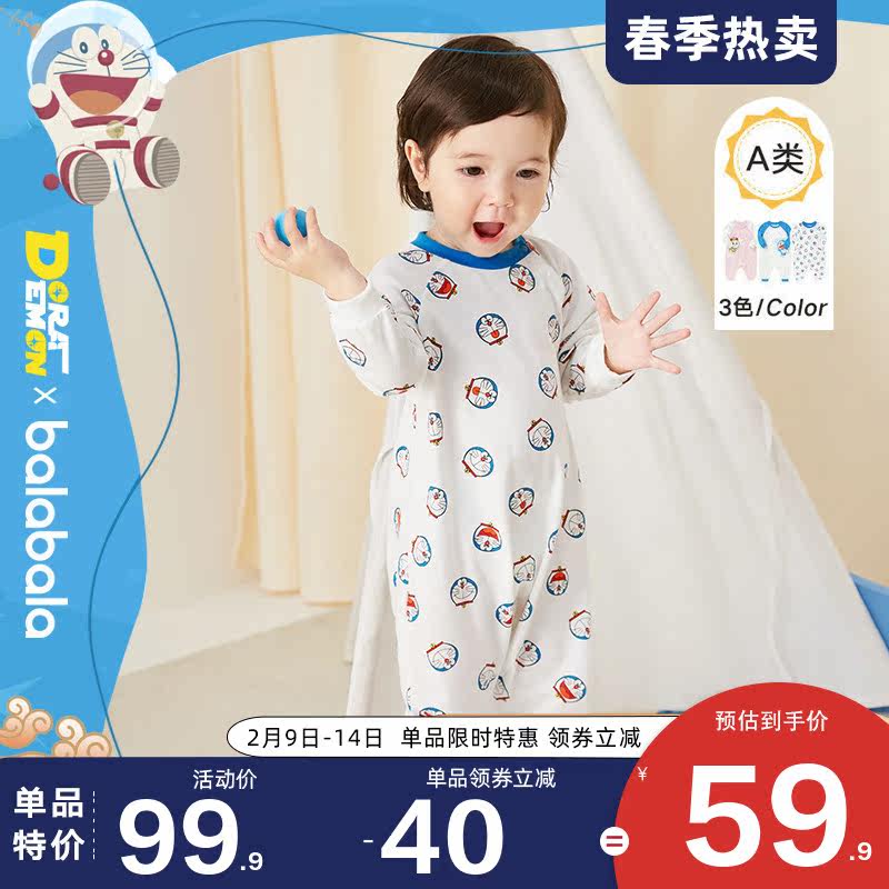 哆啦a梦ip巴拉巴拉宝宝新生儿睡衣 巴拉巴拉妙步连身衣/爬服/哈衣
