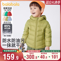 Balabala boy down jacket clothes boy baby light thin jacket childrens blouses 2023 winter dress new child clothing wave