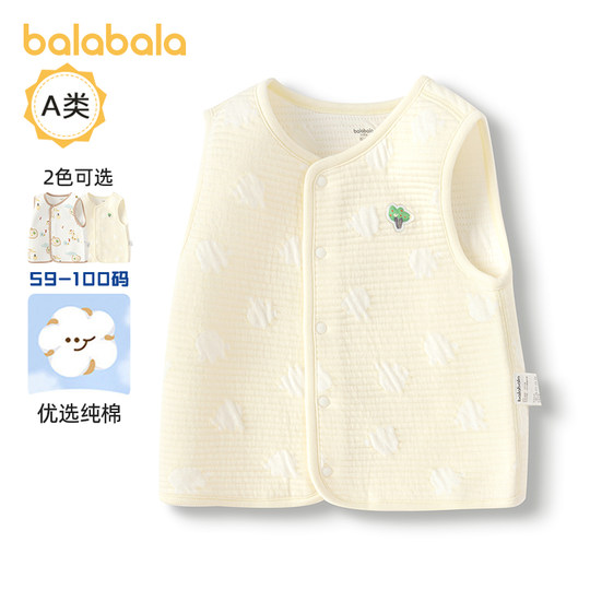 
Balabala baby vest boy vest wears horse clip baby vest top children's spring and autumn new children's clothing