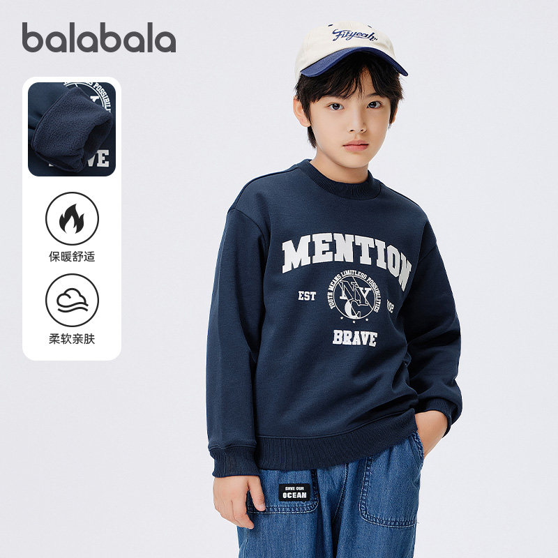 奶噗噗IP巴拉巴拉女童卫衣大童打底衫儿童圆领上衣秋装新款童装潮,淘宝优惠券,粉丝福利购,淘宝优惠卷