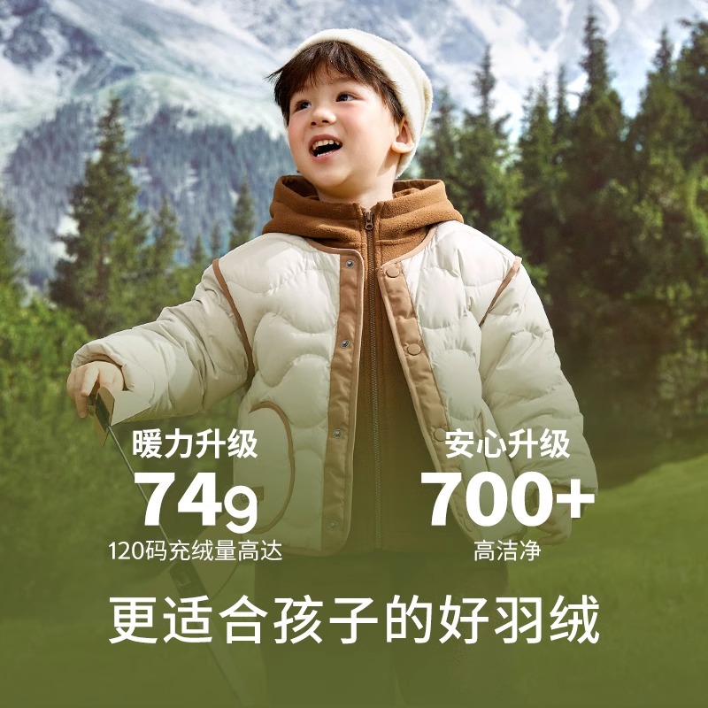 巴拉巴拉男童女童羽绒服宝宝三合一加厚外套儿童两件套冬装童装小,淘宝优惠券,粉丝福利购,淘宝优惠卷