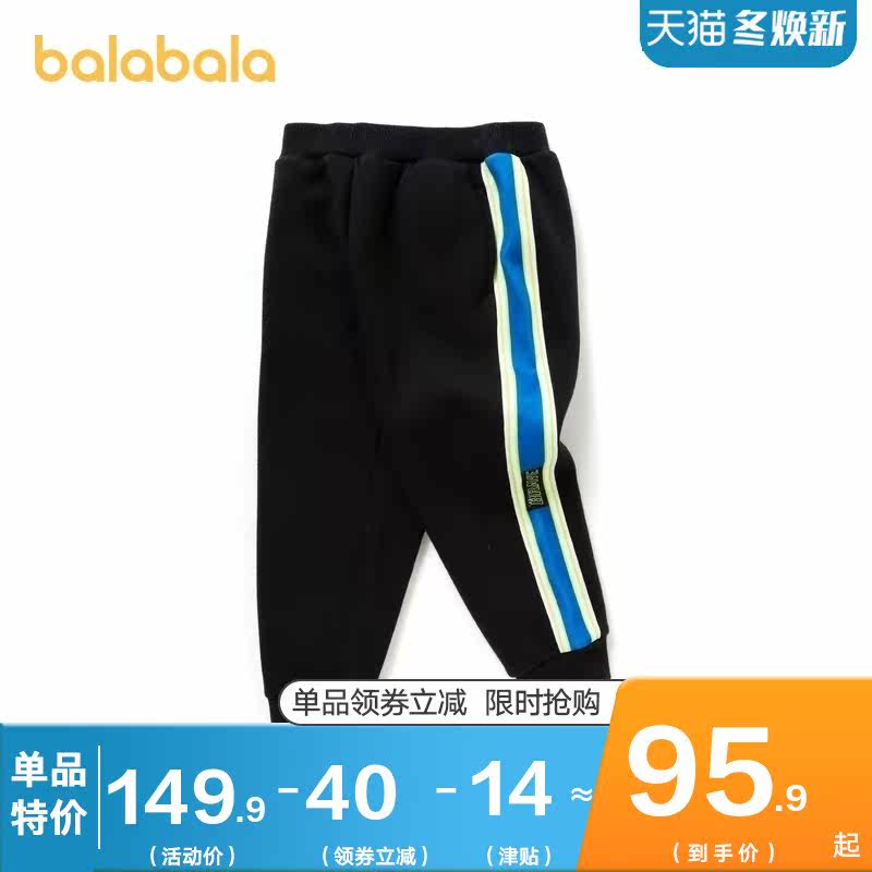 巴拉巴拉男童加绒加厚外穿儿童裤子 巴拉巴拉妙步裤子