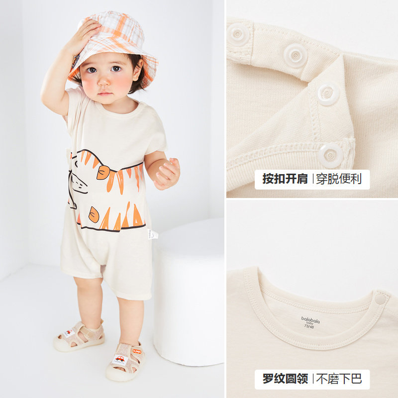 巴拉巴拉男童短袖夏装潮外出服 巴拉巴拉妙步连身衣/爬服/哈衣