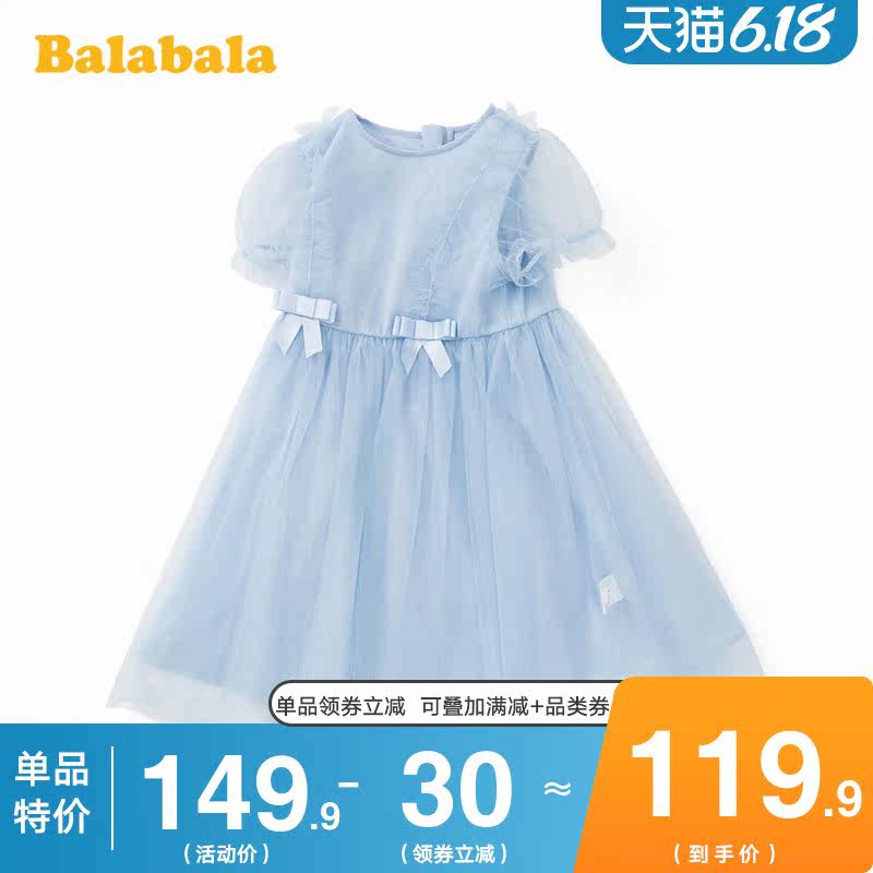 巴拉巴拉女童连衣裙夏季2020公主裙 巴拉巴拉妙步连衣裙