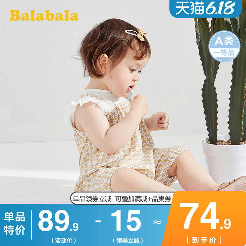  巴拉巴拉妙步连身衣/爬服/哈衣