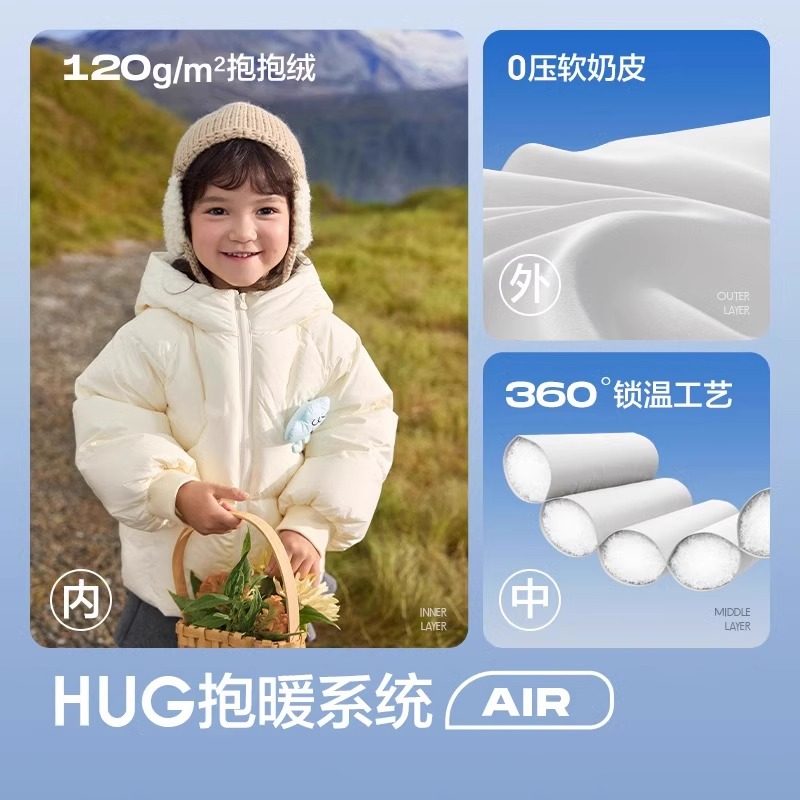 巴拉巴拉儿童羽绒服宝宝短款外套女童连帽上衣保暖冬装新款童装潮,淘宝优惠券,粉丝福利购,淘宝优惠卷