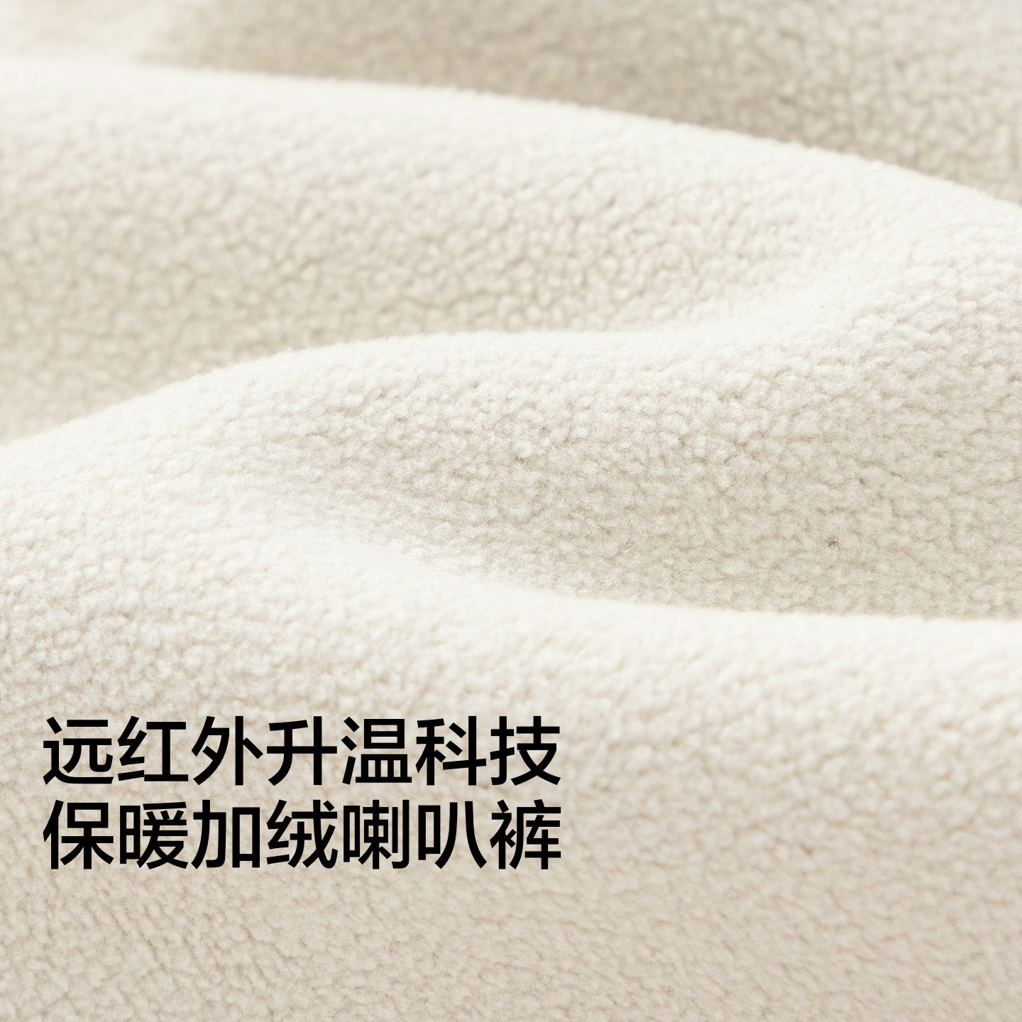 巴拉巴拉儿童长裤女童加绒裤子宝宝运动裤2025冬装新款童装喇叭裤,淘宝优惠券,粉丝福利购,淘宝优惠卷