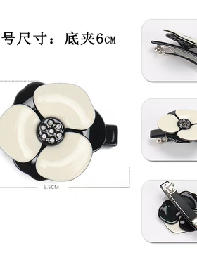 亚历山大同款经典黑白马尾夹头饰