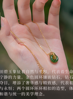 衣锦媚行和田碧玉平安扣s925项链