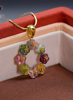 衣锦媚行S925镀金碧玺花朵吊坠