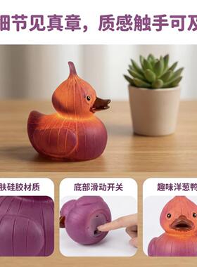 新品发光鸭树脂工艺品摆件庭院