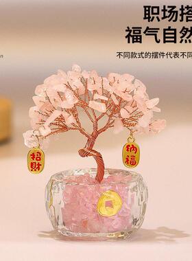 天然黄晶发水sjbp财树粉紫水摆晶树室工位装饰品件家公居桌面聚盆