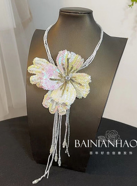 亮片水晶流苏花朵项链新娘婚纱礼服配饰影楼拍照写真造型颈花韩式