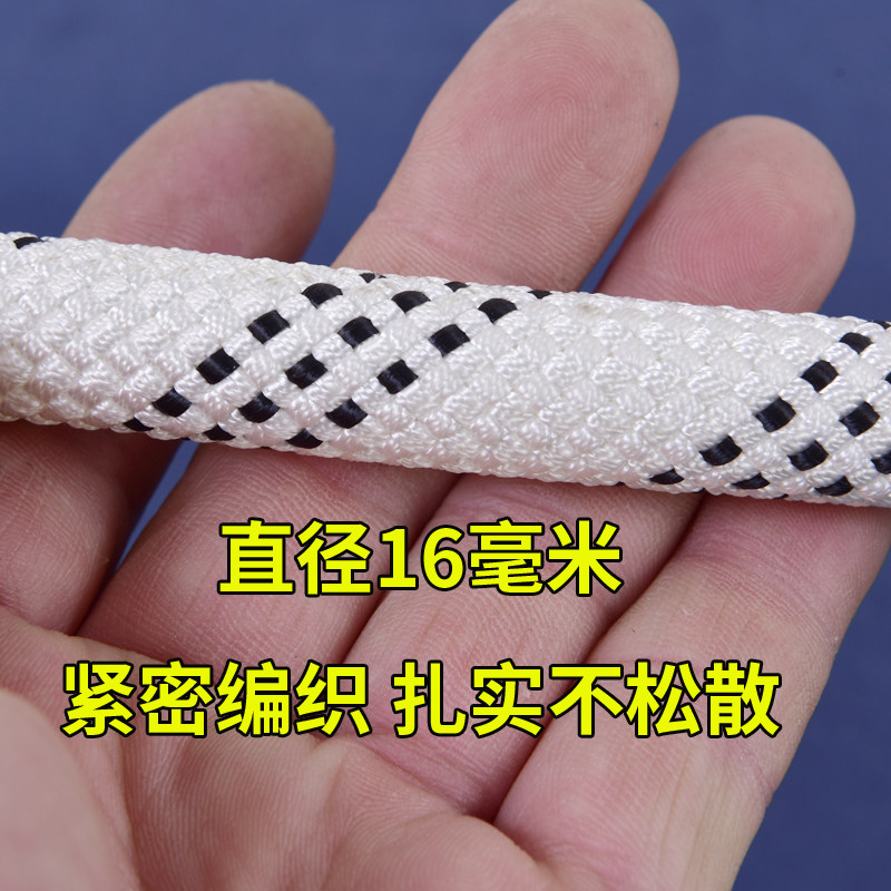 户外高空作业安全绳涤纶绳安全绳登山绳安全带连接绳延伸绳耐磨绳_虎窝淘