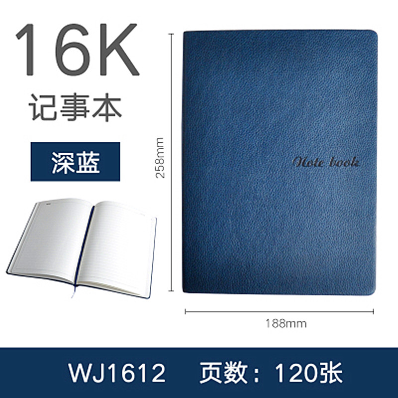 博士精品软面仿皮本16K记事本A5商务笔记本A6小本子办公用 WJ1612-图3