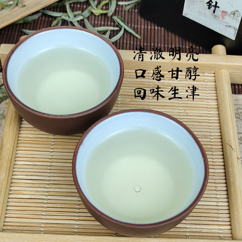 【2024春茶】福鼎白茶明前特级春茶头采嫩芽白毫银针新茶罐装60g-图1