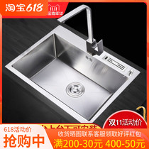 304 stainless steel thickened handmade sink package Single sink Kitchen Large Wash Basin Dish Wash Basin Terrace Basin