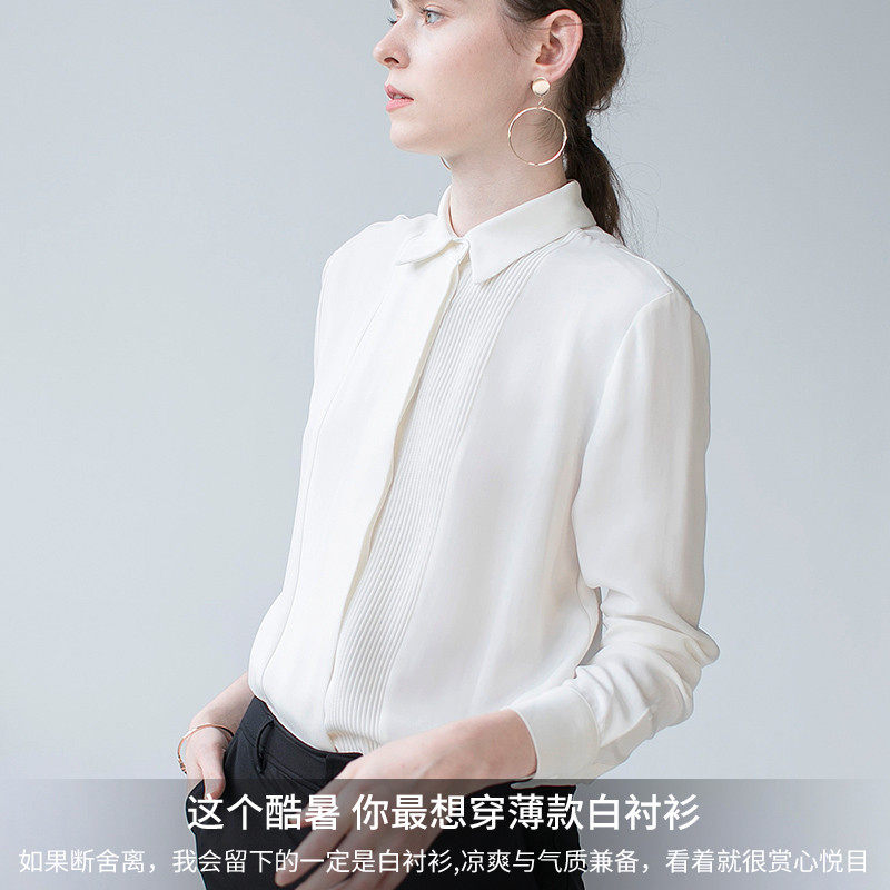 高人气口碑百褶雪纺白衬衫春女上衣 iumi衬衫