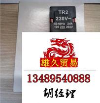 The Austrian TELE relay G2PM400VSY10 TR2-230 is subject to an RFQ