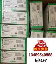 Spot Schneider TMC4AI2 Latest to a few spots on the day the number of deliveries is subject to an RFQ 