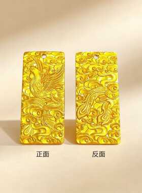 转好运古法龙凤牌吊坠黄金色情侣龙凤传承方牌项链节日礼物送女友