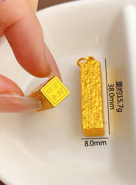 新中式小金条吊坠黄金色碎冰冰四方来财项链仿金包银小方砖毛衣链