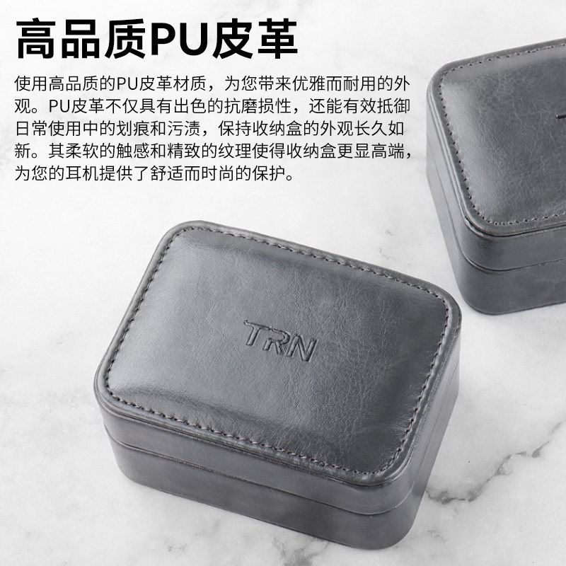 TRN耳机收纳包便携耳机保护盒磁吸耐磨高档防摔U盘充电器线材收纳,淘宝优惠券,粉丝福利购,淘宝优惠卷