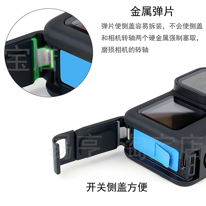 适合gopro Hero10 9 8充电侧盖金属弹簧拉伸电池盖开孔散热仓配件 易亨gopro配件批发 淘优券