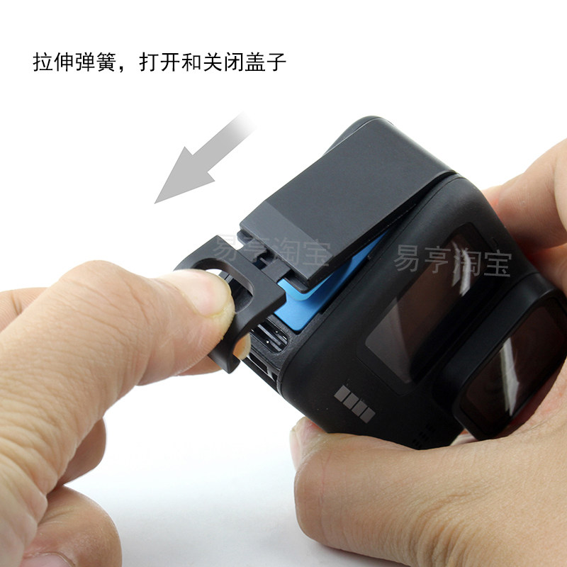 适合gopro Hero10 9 8充电侧盖金属弹簧拉伸电池盖开孔散热仓配件 易亨gopro配件批发 淘优券