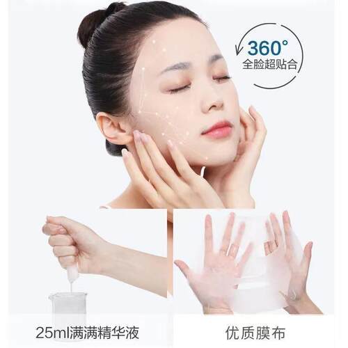 雪完美面膜补水保湿去黄气暗沉烟酰胺提亮熬夜舒缓修护官方正品 - 图2