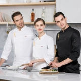 芭黛妮龙骨鱼厨师服酒店厨房餐厅烘焙厨衣秋冬长袖套装工装制服潮