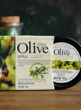 韩伊olive倍润防裂膏霜特润
