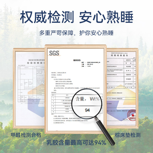 Lynpon林芃床垫特拉雷乳胶舒享家橡胶乳胶床儿童胶床垫米定制软垫 - 图3