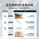 Lin Peng handmade horsetail hair ເປັນເອກະລາດ mattress pocket spring