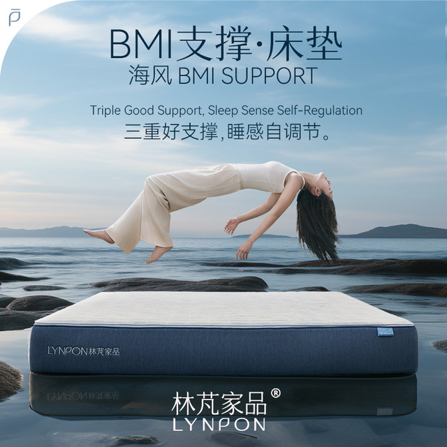 Linpeng Haifeng mattress ພາກຮຽນ spring ຖອດອອກໄດ້
