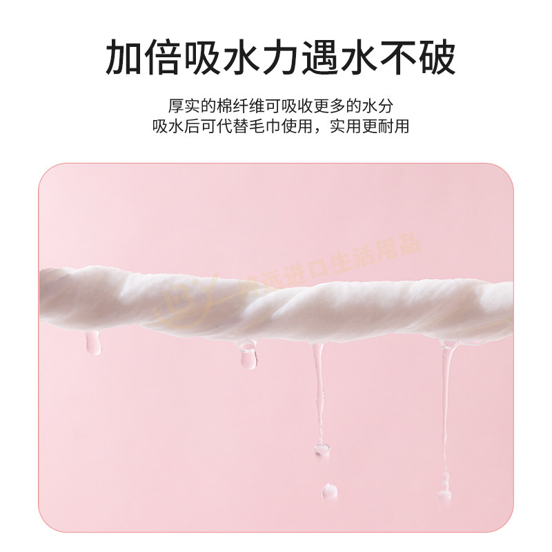 【木村白团购】东京制药纯棉洗脸巾3D珍珠棉抽取式60抽洁面擦脸巾,淘宝优惠券,粉丝福利购,淘宝优惠卷