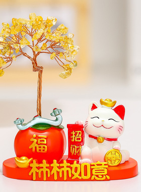卡通可爱招财猫家居摆件发财树