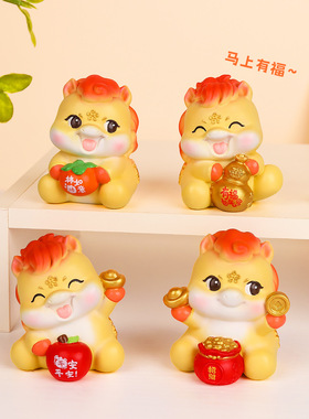 马到福来可爱马年吉祥物公仔装饰
