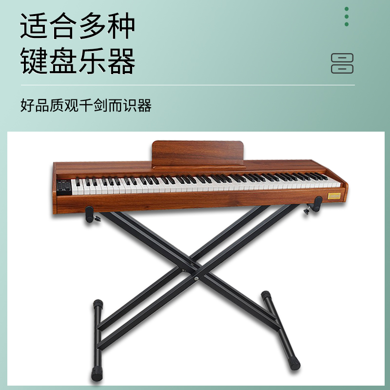 加粗手提式通用61键88键电子琴架子家用X架电钢支架古筝沙画台架 - 图1