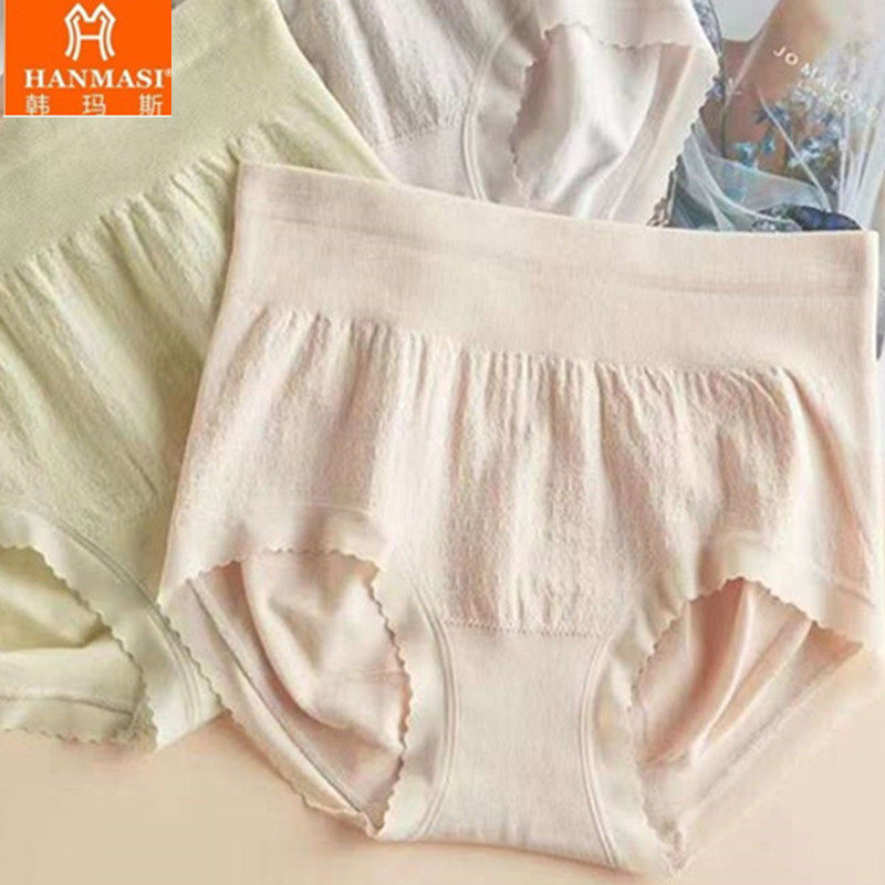 韩玛斯内裤女莫代尔无缝高弹无痕中高腰抑菌收腹提臀蕾丝边H22172,淘宝优惠券,粉丝福利购,淘宝优惠卷