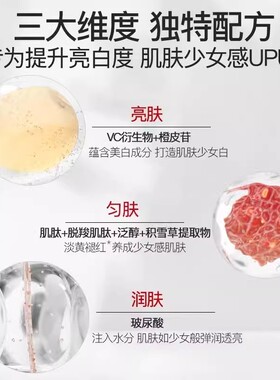 韩束白蛮腰水乳套装补水保湿美白淡斑提亮祛黄爽肤水护肤官方正品